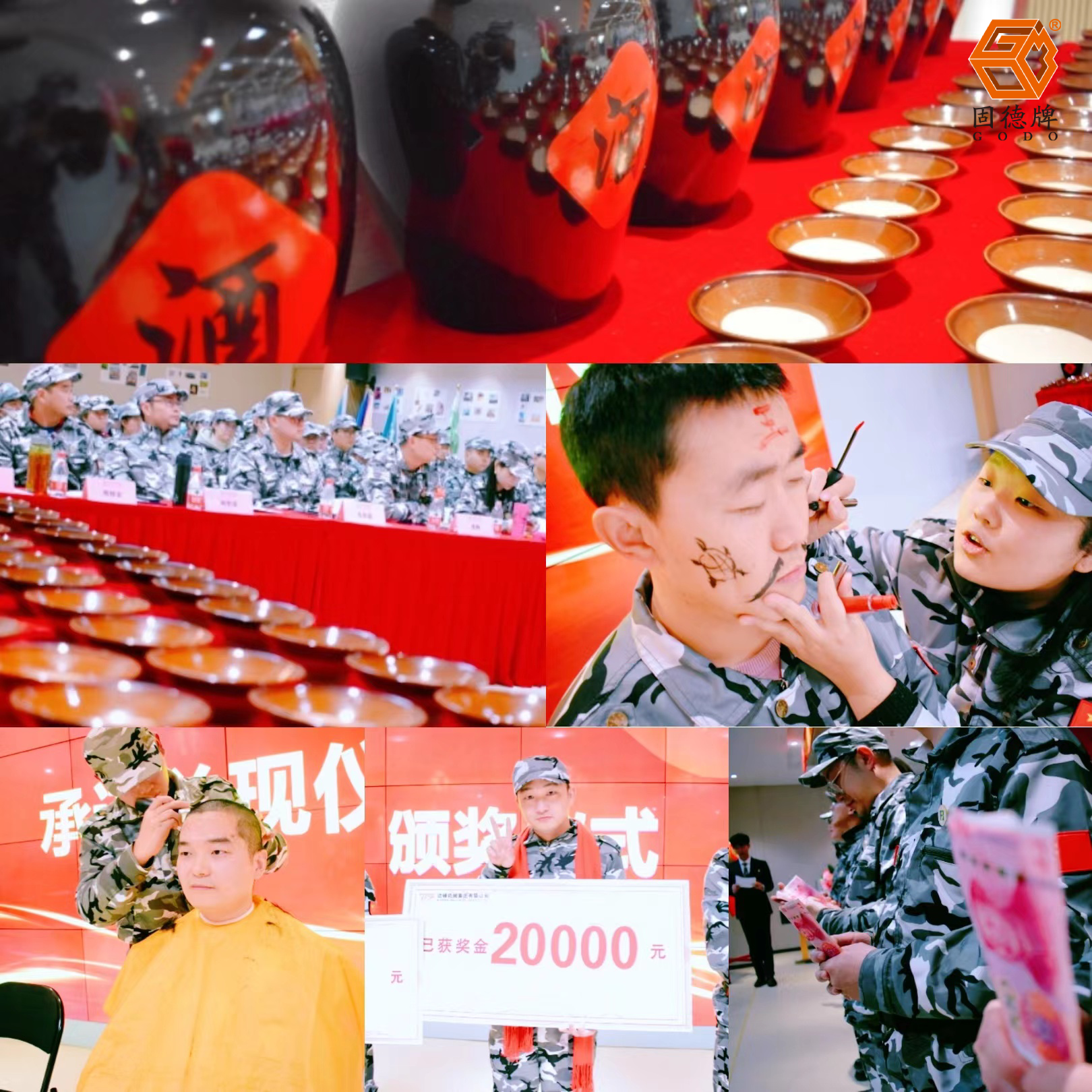 游戲活動 游戲活動