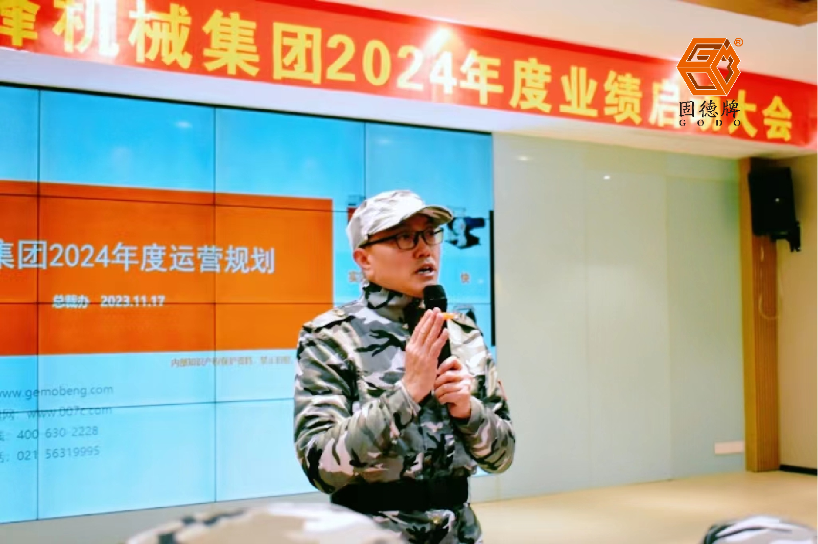 王老師發言 王老師發言