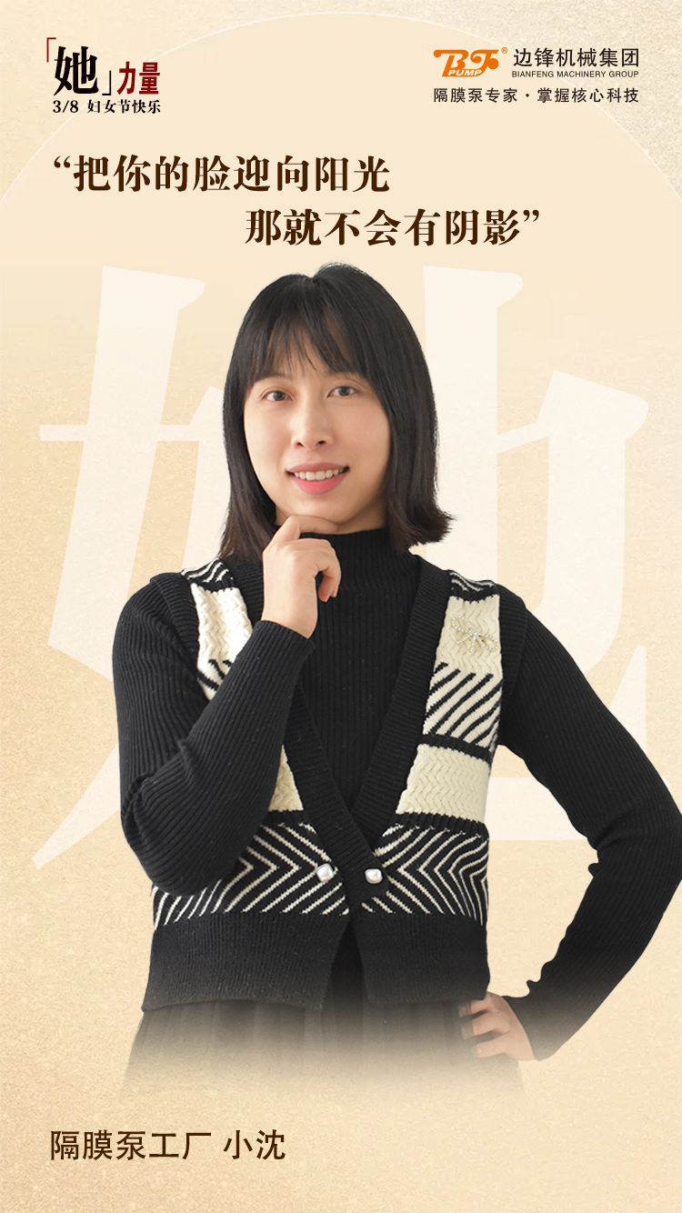 沈麗娟2 沈麗娟2