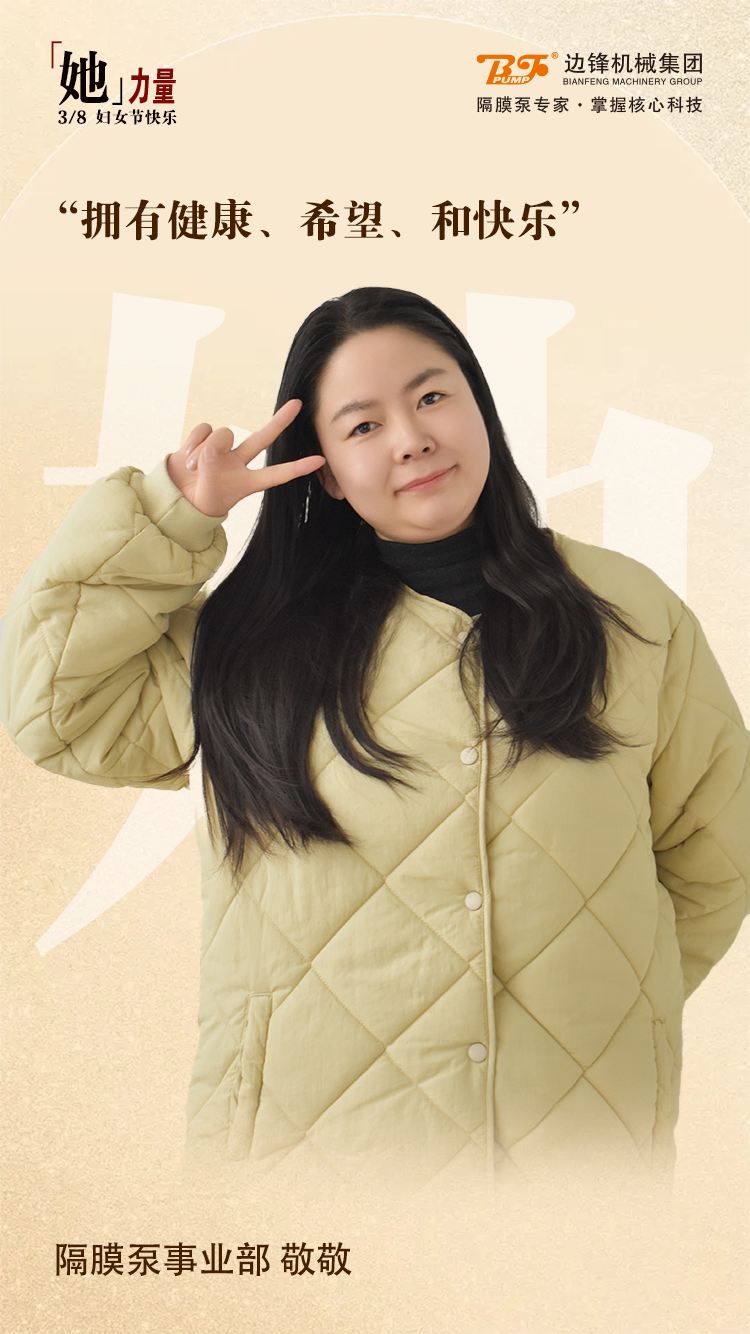 黃敬敬2 黃敬敬2