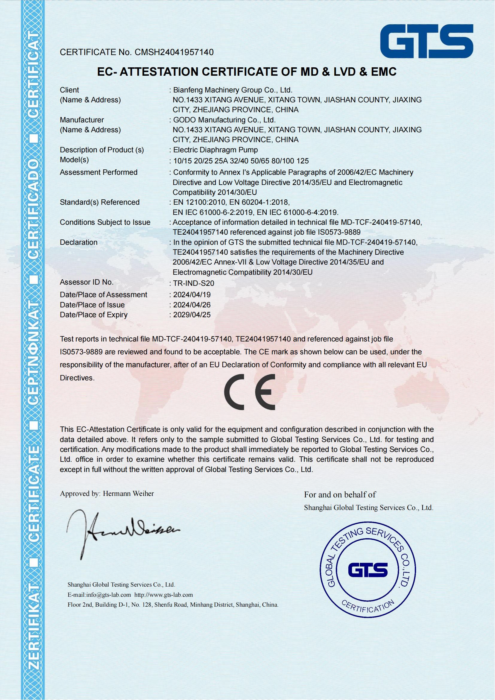 CE 電動隔膜泵-MD證書-邊鋒機械集團有限公司_00