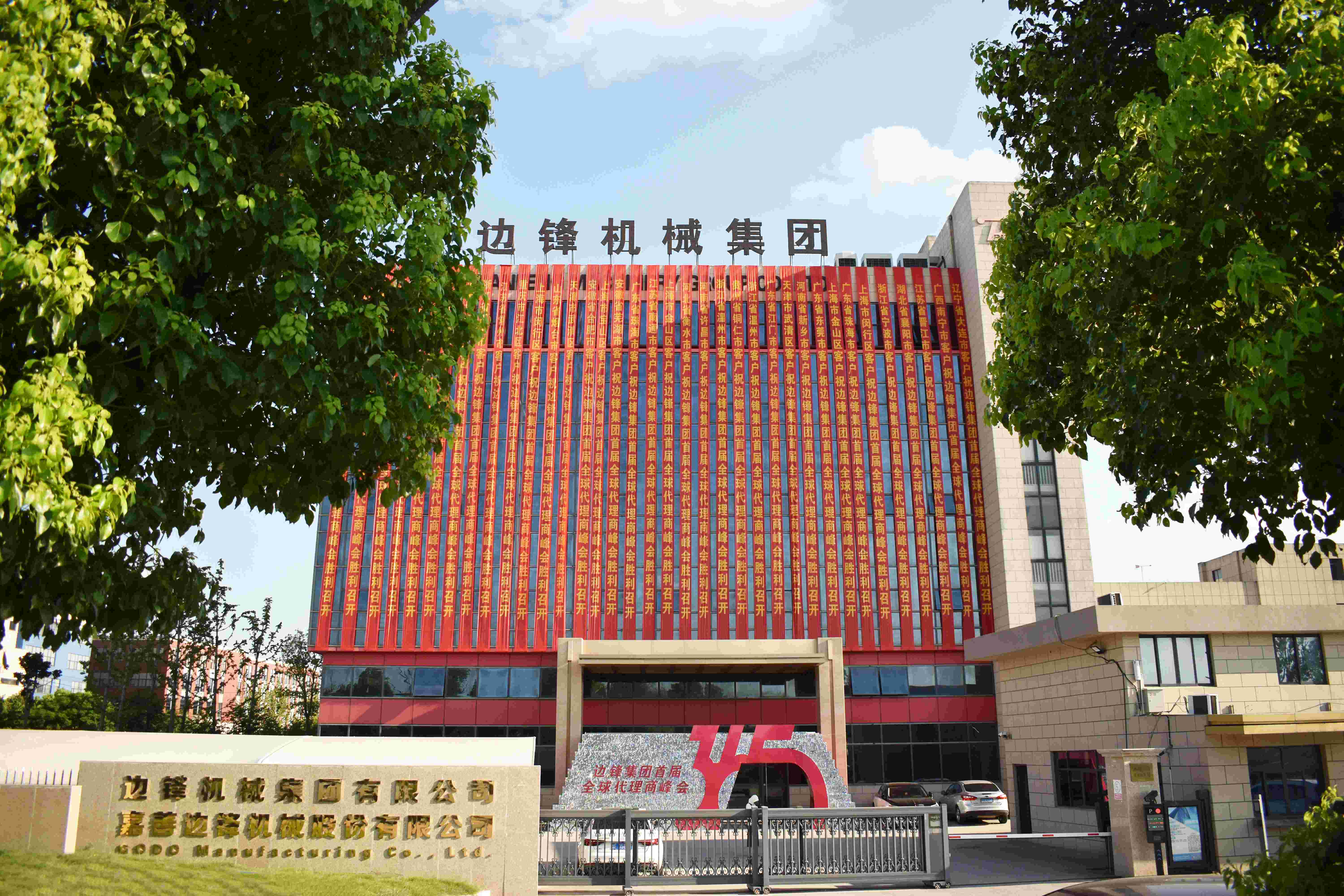 1723186406-3977.jpg 1723186406-3977.jpg