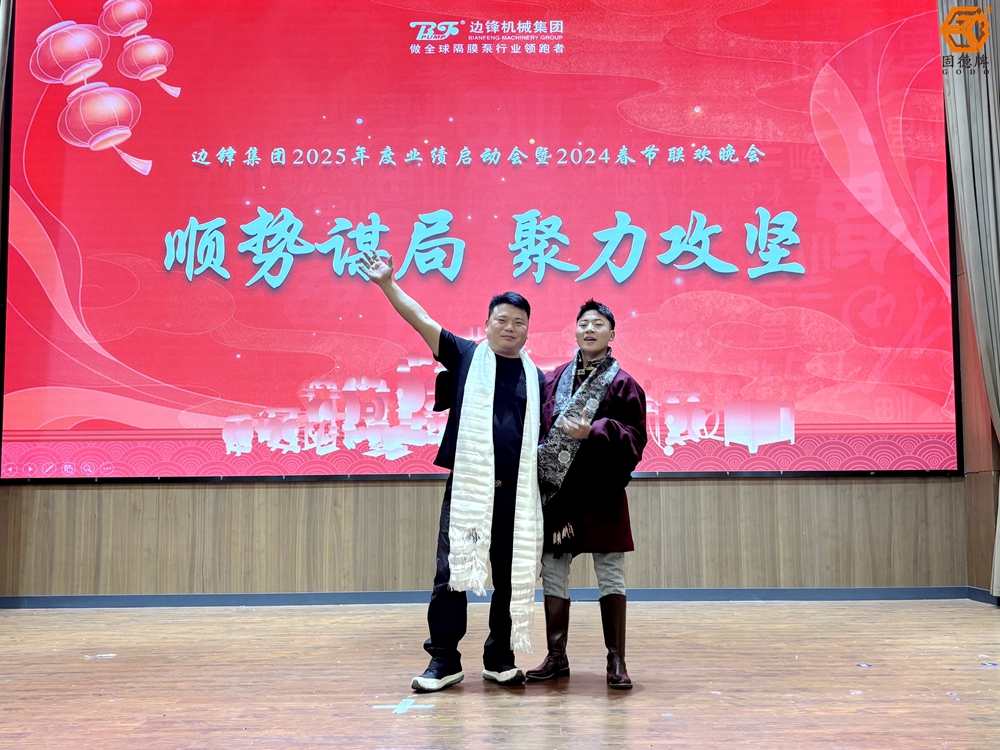 微信圖片_20250118212125