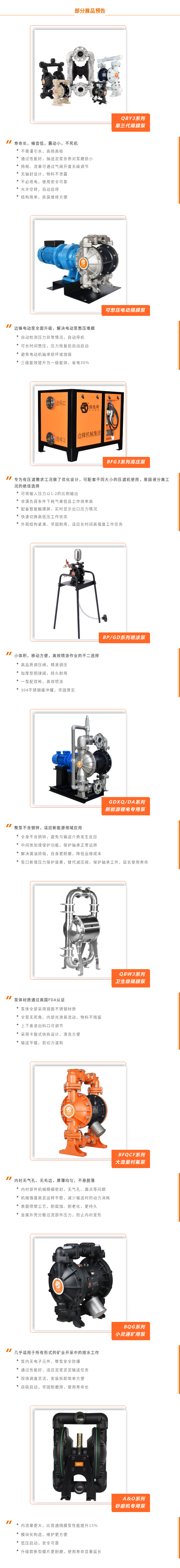 200168470_1746666624(1)