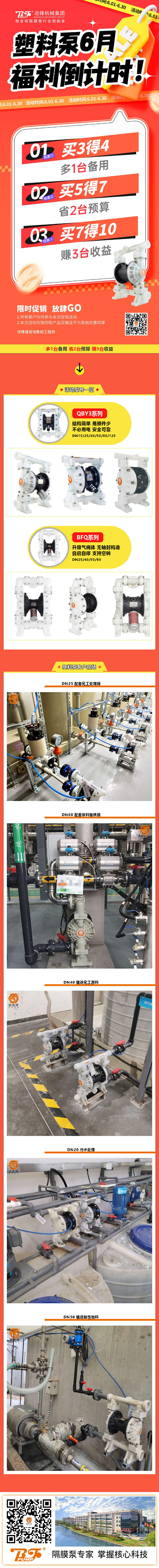 200168470_1750750731(1)