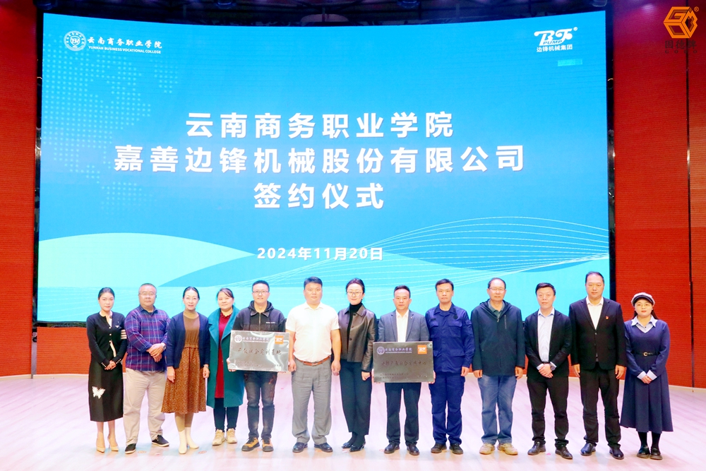 mmexport1732198665699(1)