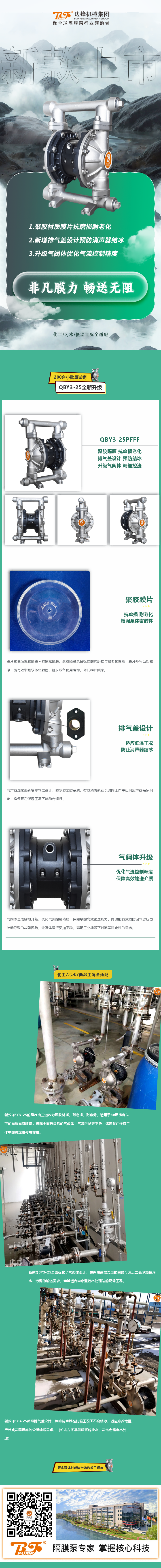 200168470_1754550058 - 副本(1)