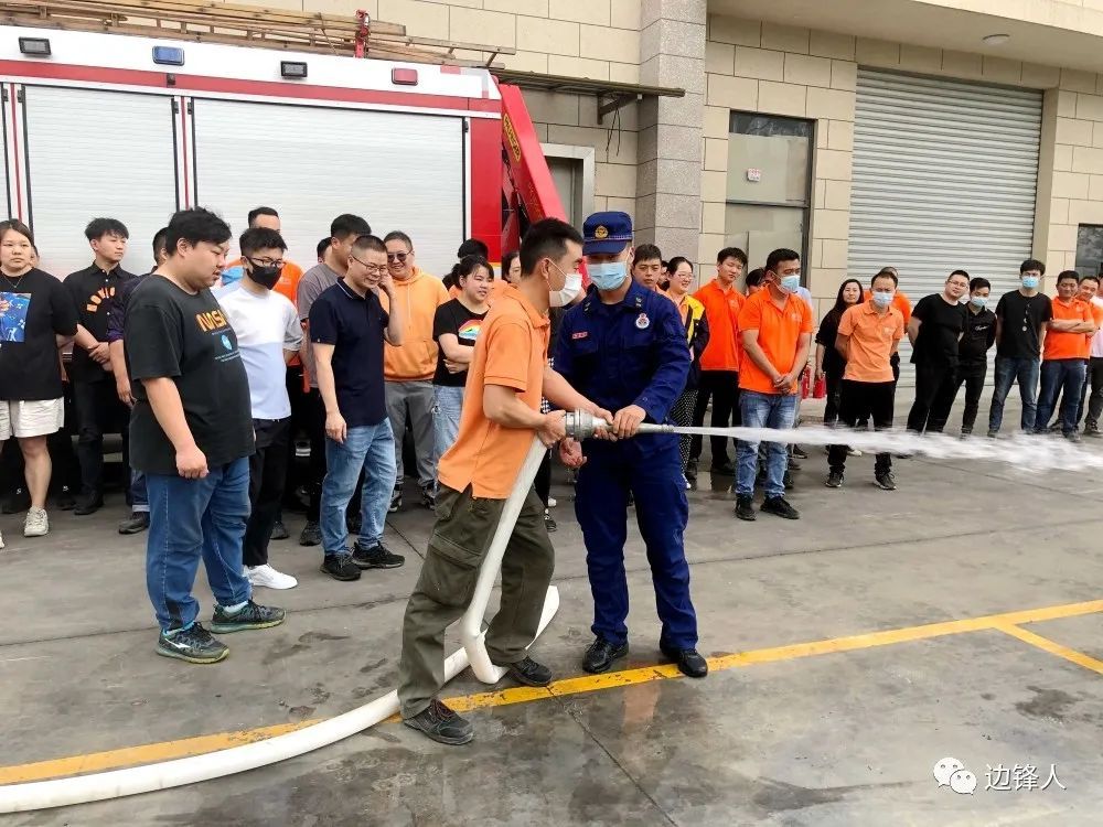 邊鋒機械集團,隔膜泵廠家,企業消防演練