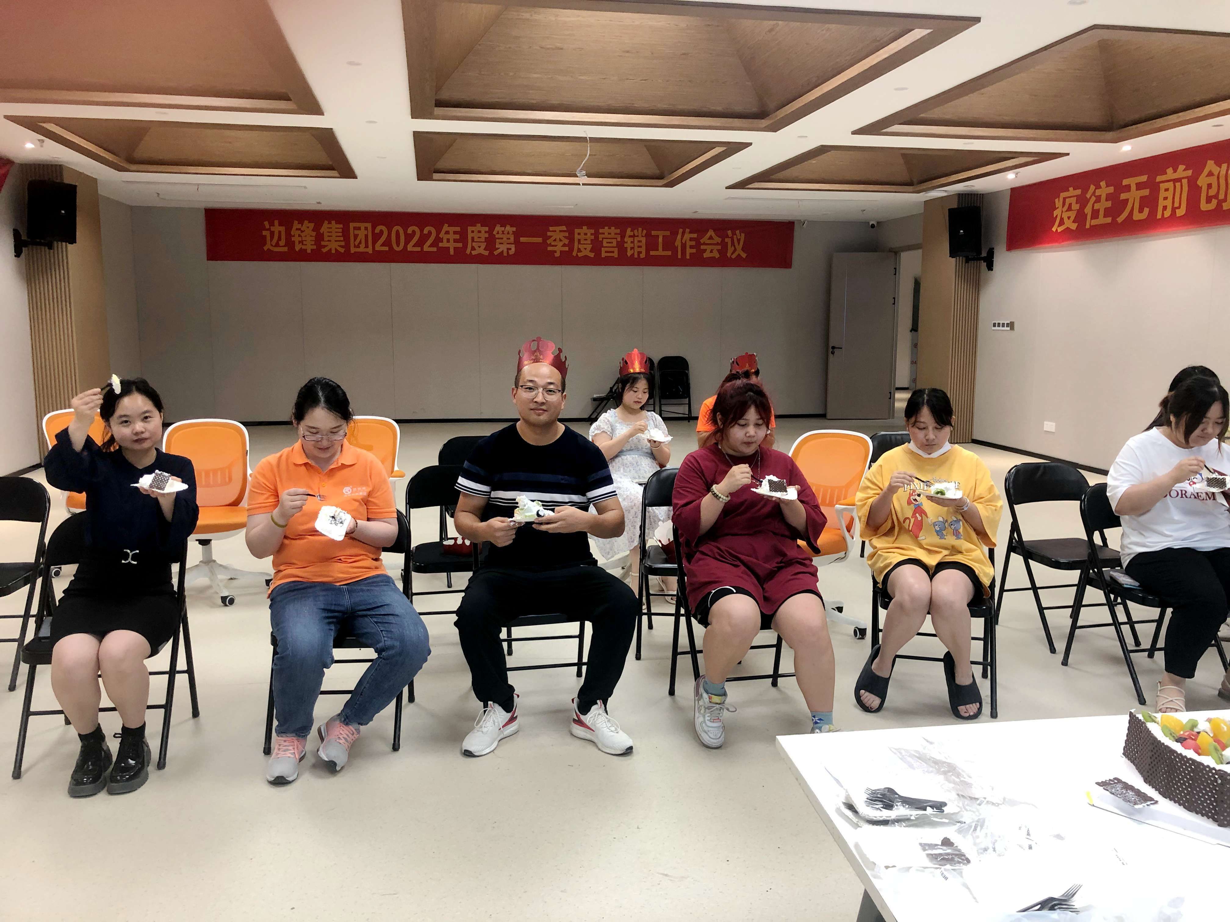 邊鋒機械集團,隔膜泵廠家,員工生日會,企業文化建設