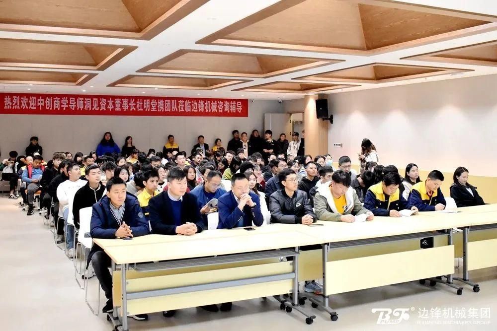 邊鋒機械集團,固德牌,隔膜泵,隔膜泵廠家,企業文化