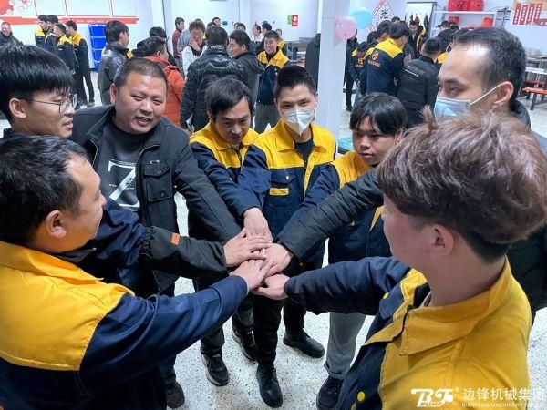 邊鋒機械集團,固德牌,隔膜泵,隔膜泵廠家,團建