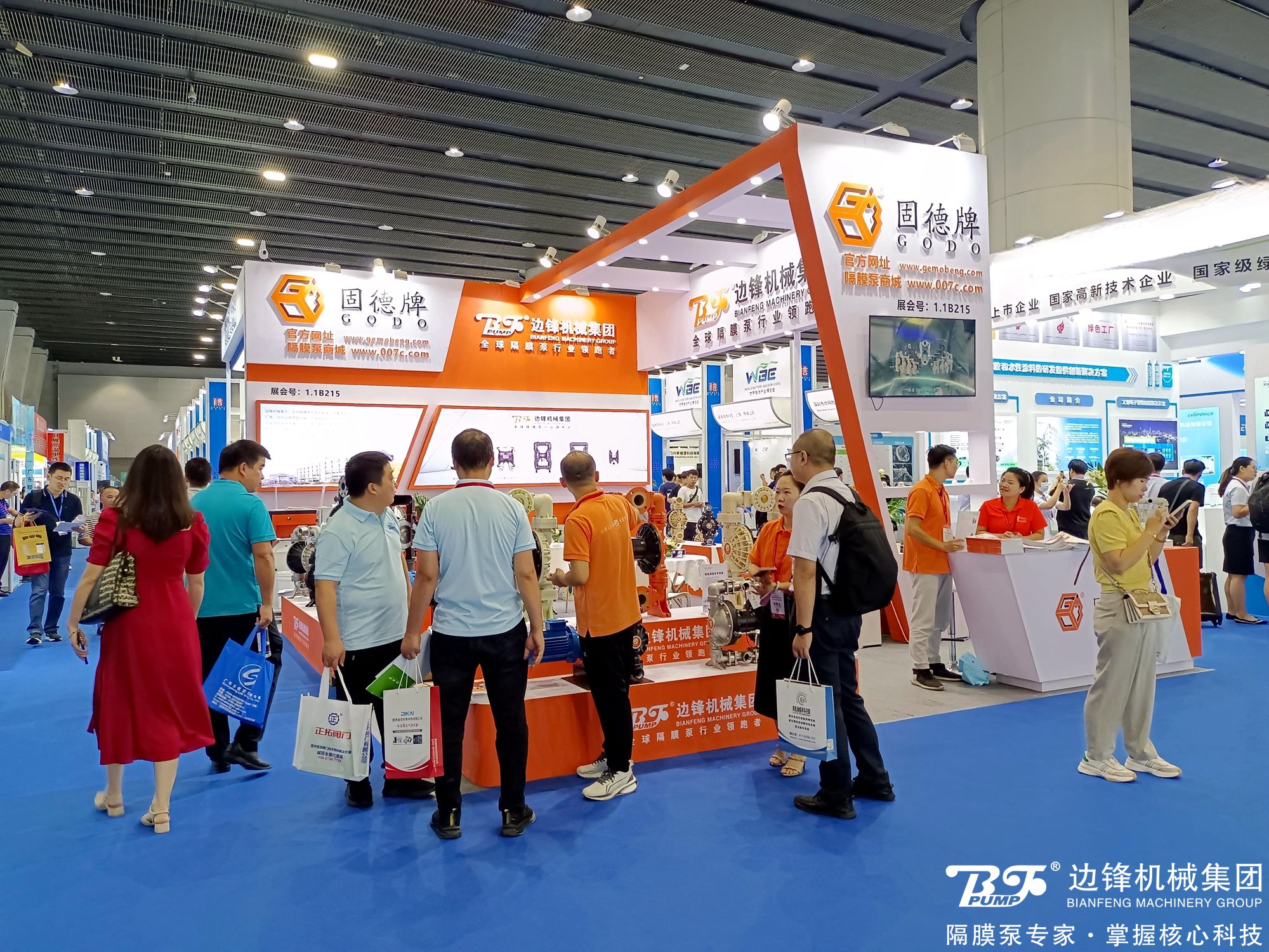 世界電池展業博覽會