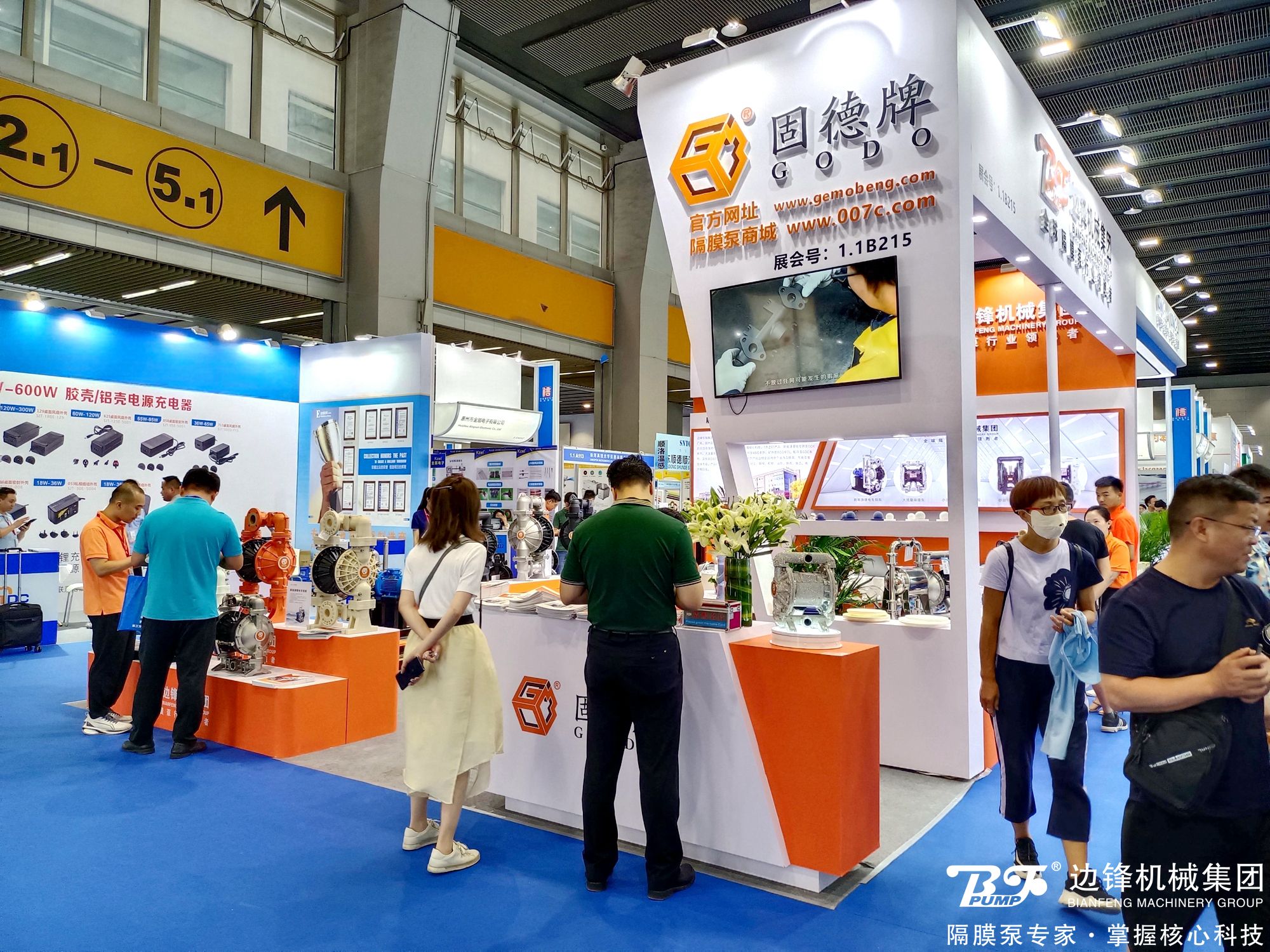 世界電池展業博覽會