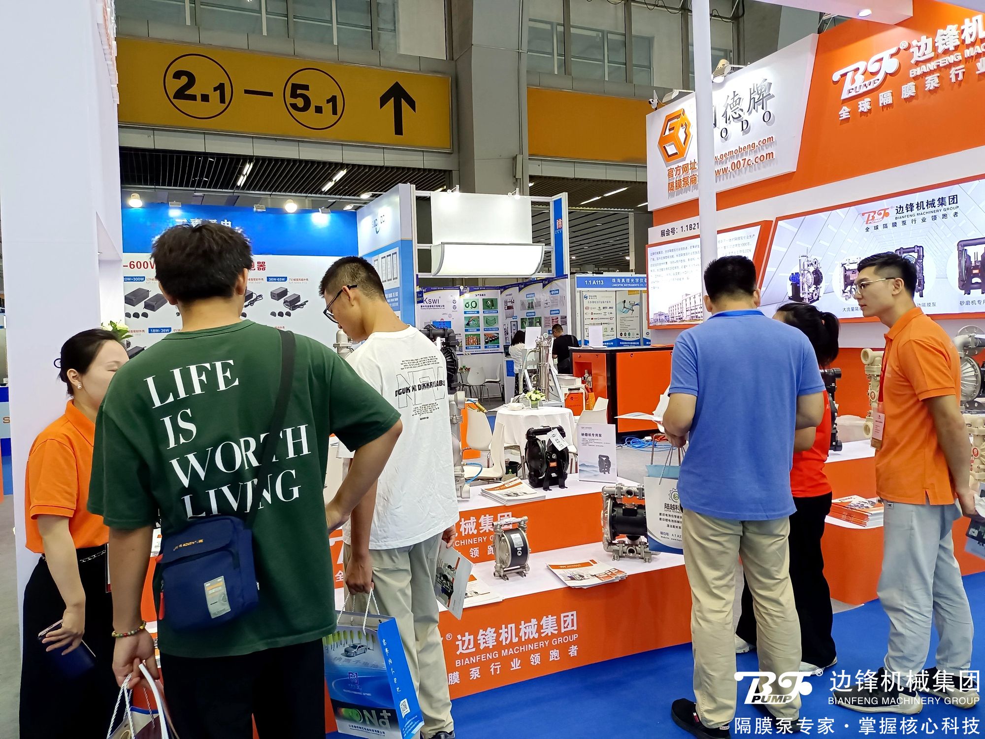 世界電池展業博覽會