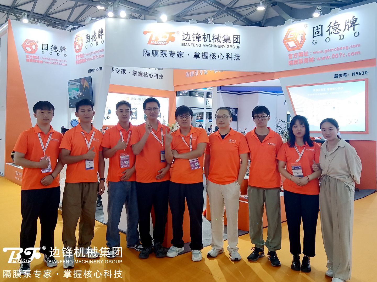 固德牌,邊鋒隔膜泵,隔膜泵廠家,上海化工展