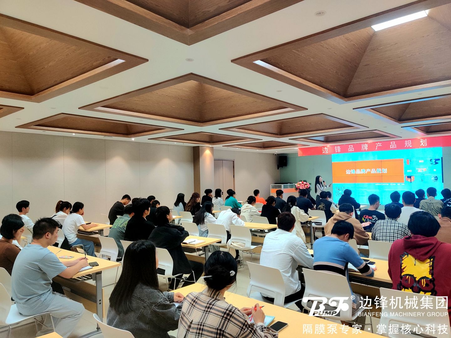 品牌產品規劃培訓