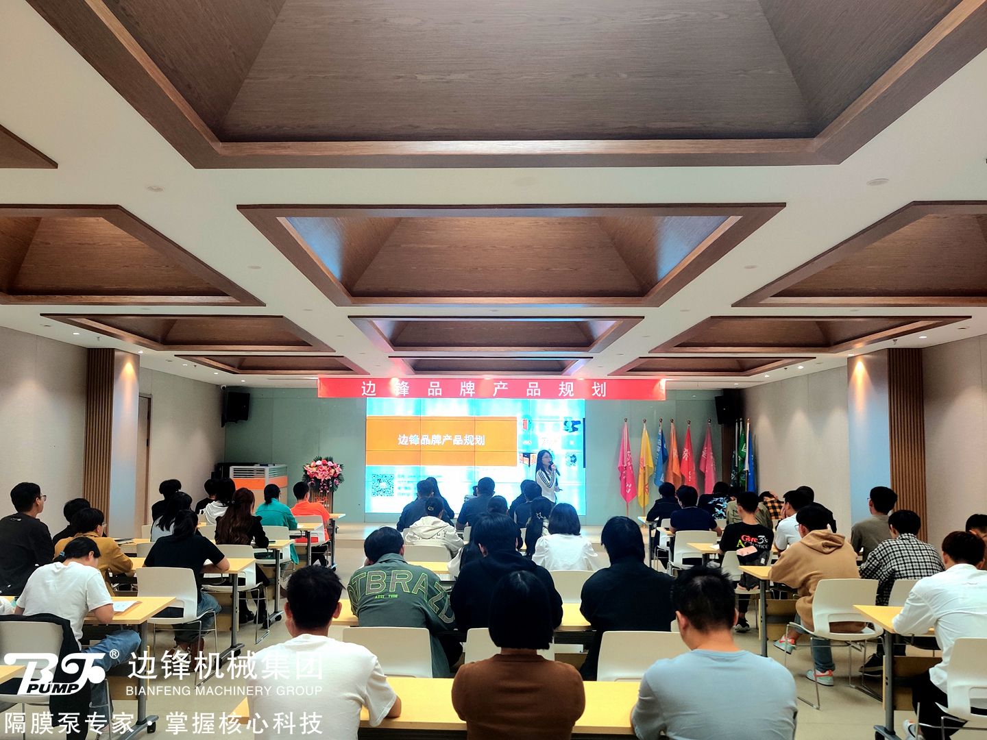 品牌產品規劃培訓