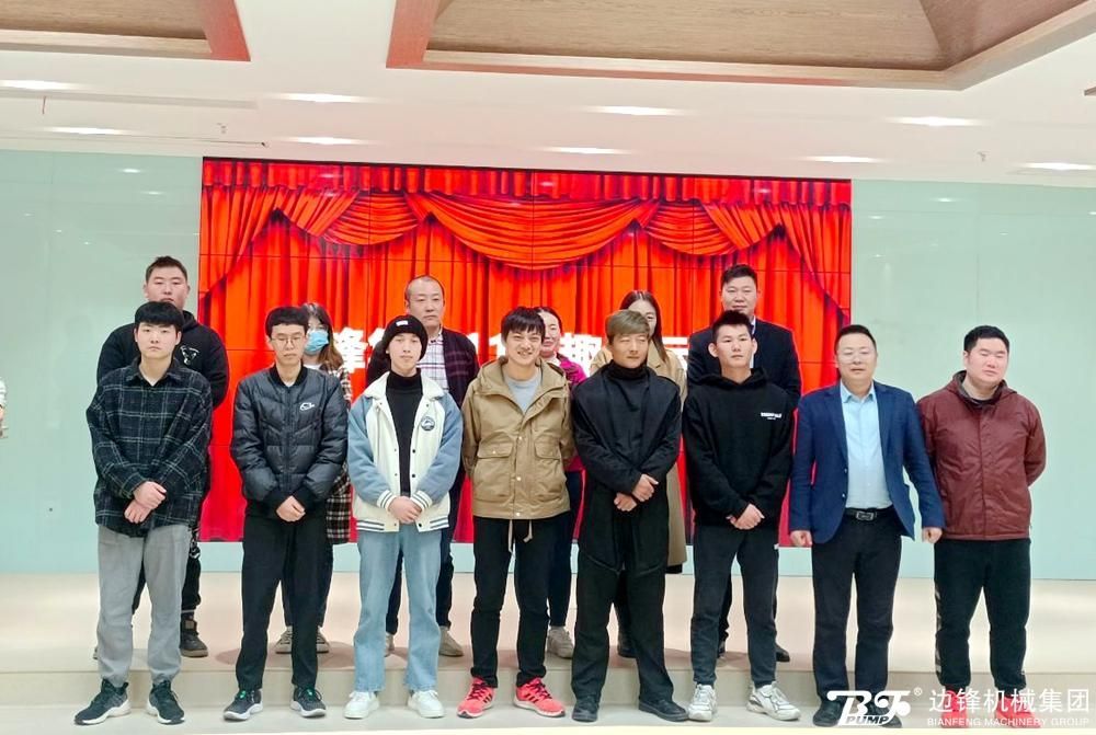 邊鋒機械集團,固德牌,隔膜泵,隔膜泵廠家,運動會