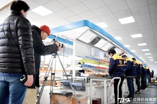 邊鋒機械集團,隔膜泵廠家,東方衛視,企業采訪