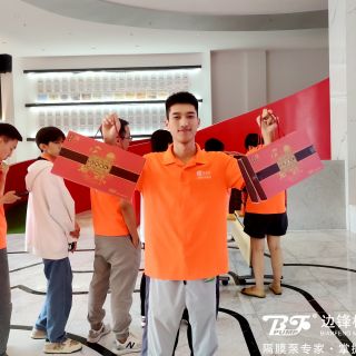 今晚的月兒分外圓！邊鋒為全體員工送上中秋福利！